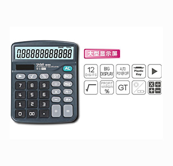 通用型计算器-122